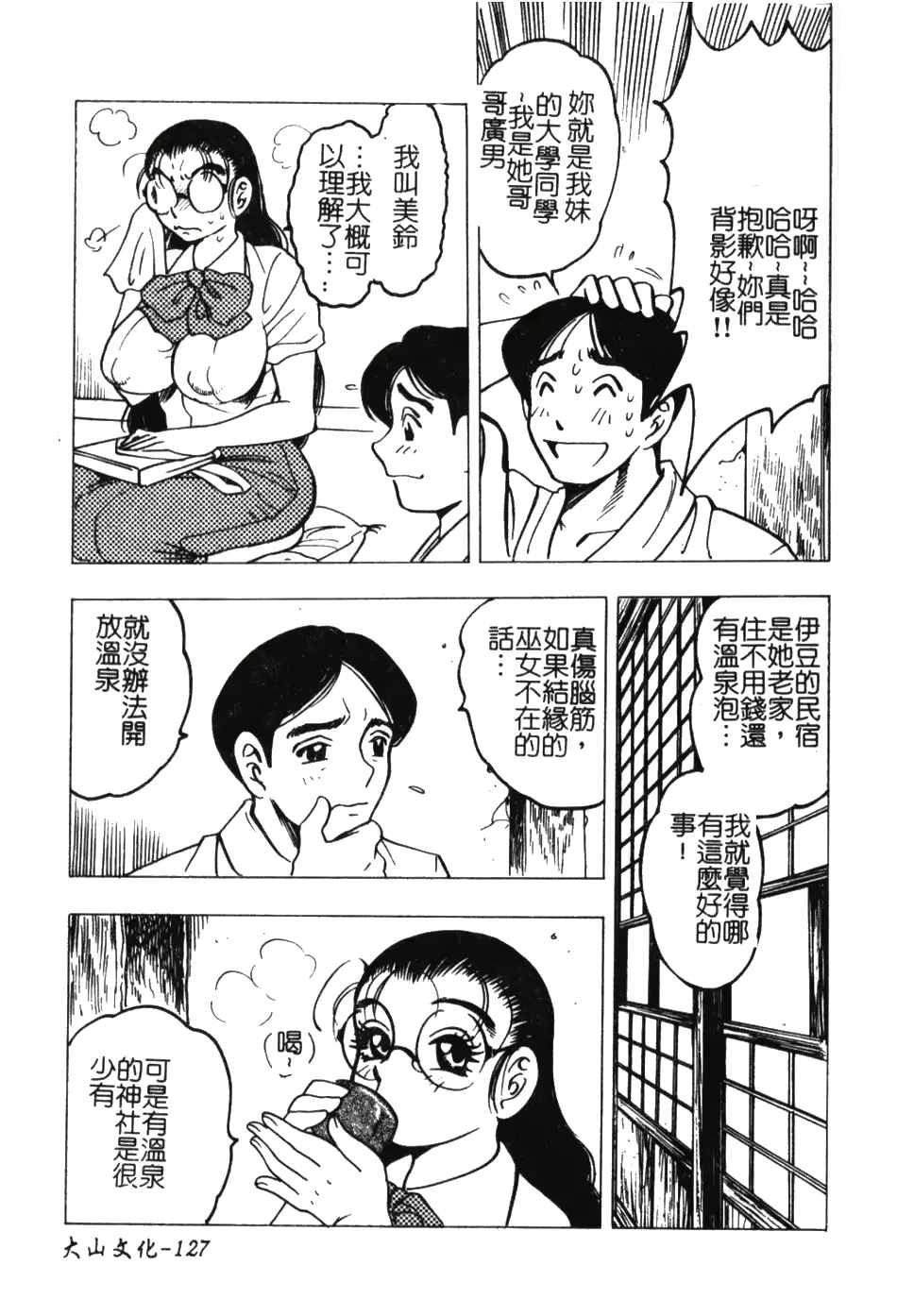 웹툰 이미지 125
