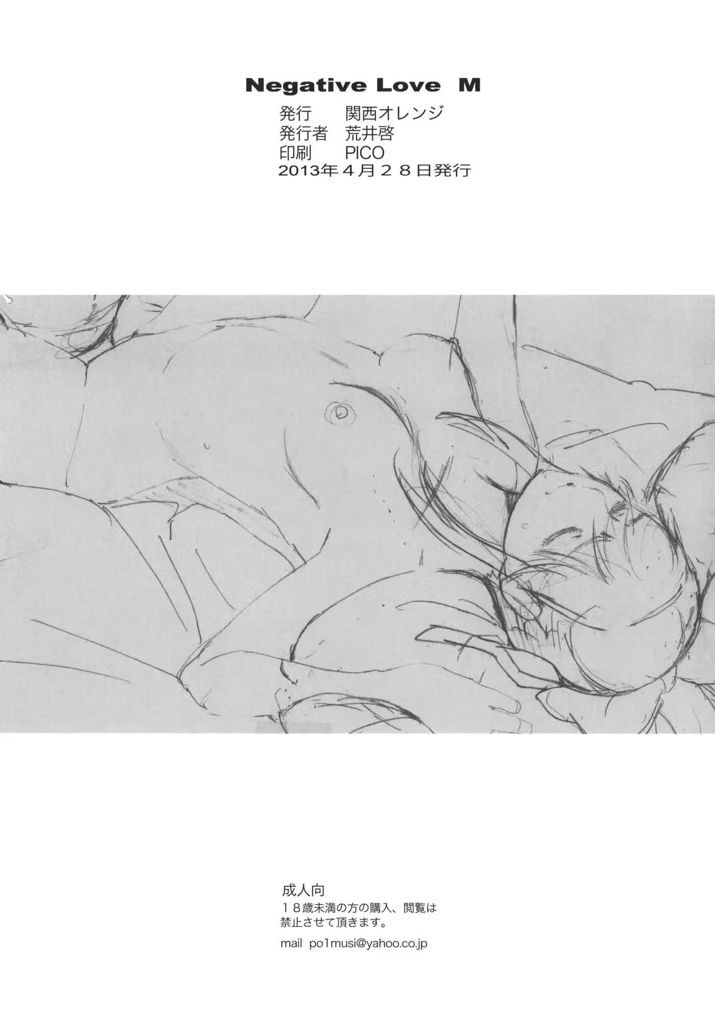 웹툰 이미지 23
