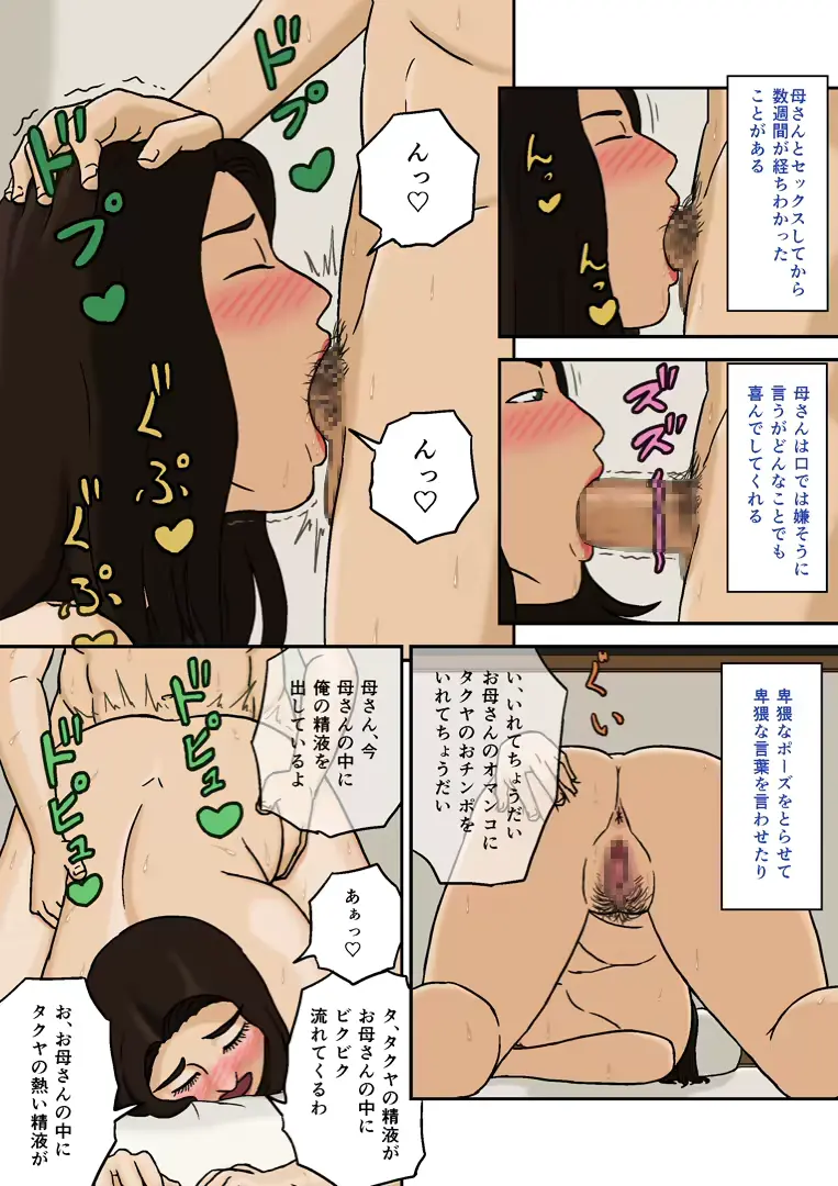 웹툰 이미지 11