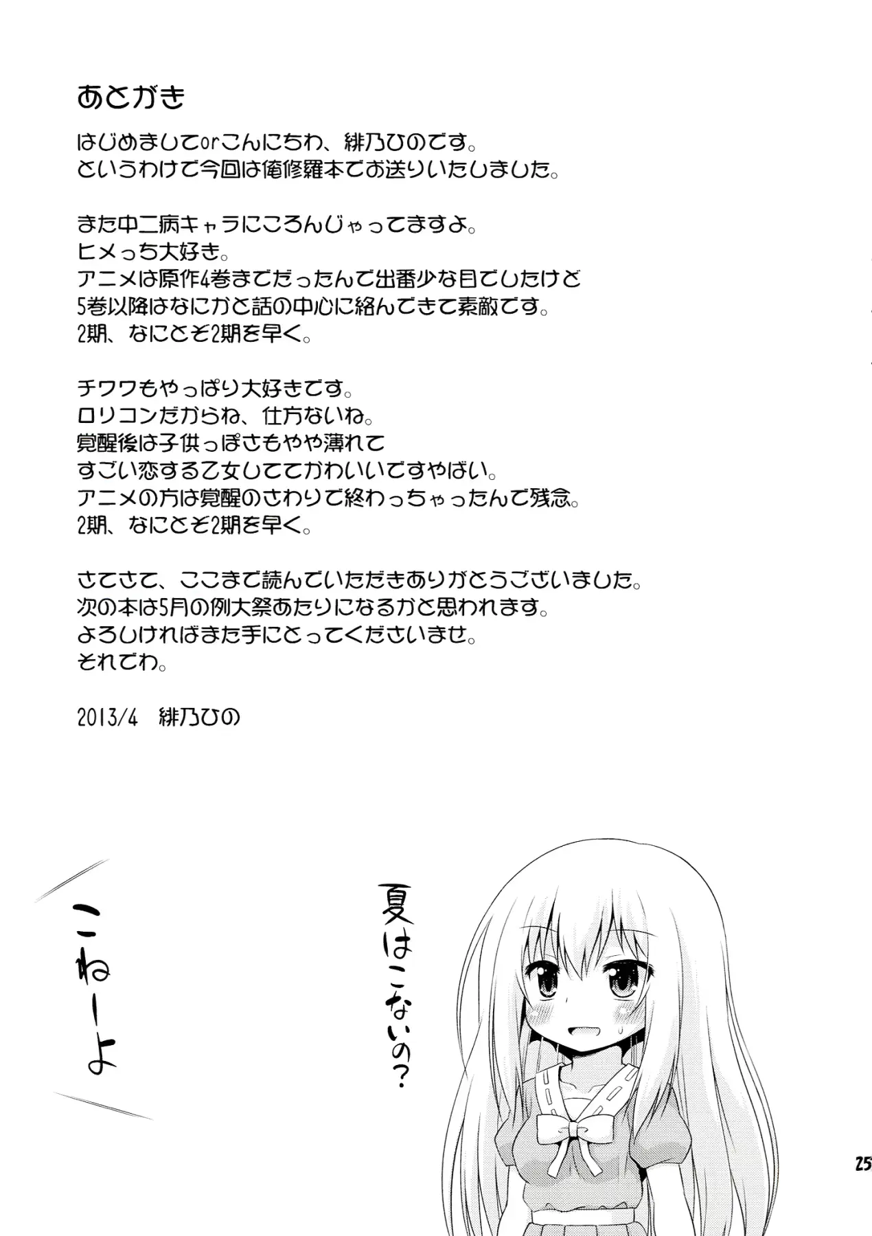 웹툰 이미지 24