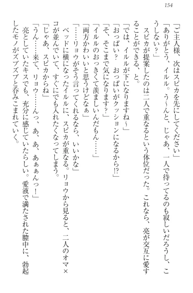 웹툰 이미지 163