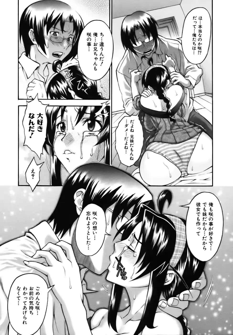 웹툰 이미지 187