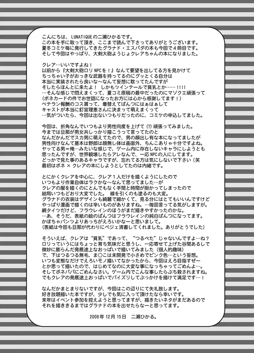 웹툰 이미지 23