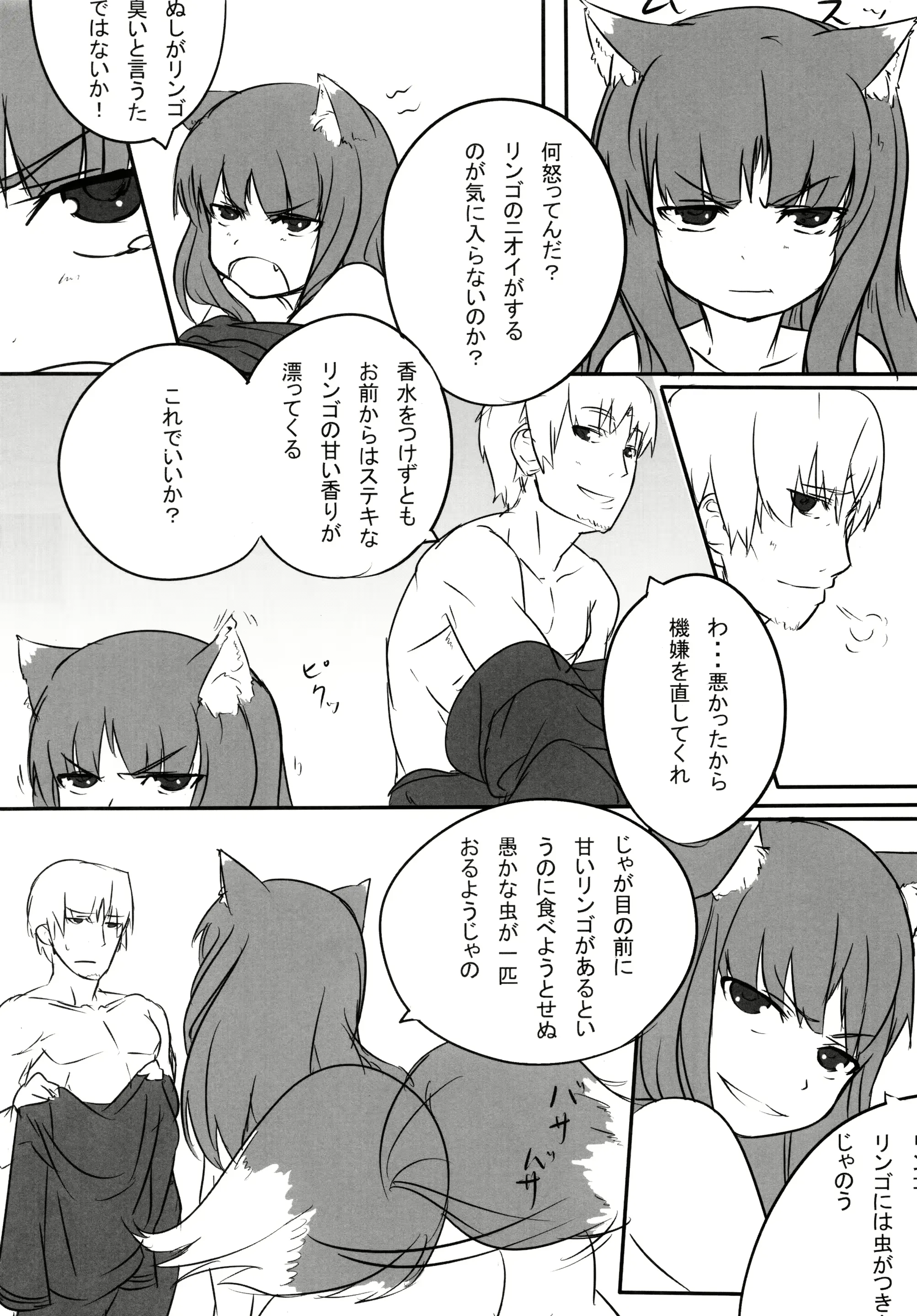 웹툰 이미지 5