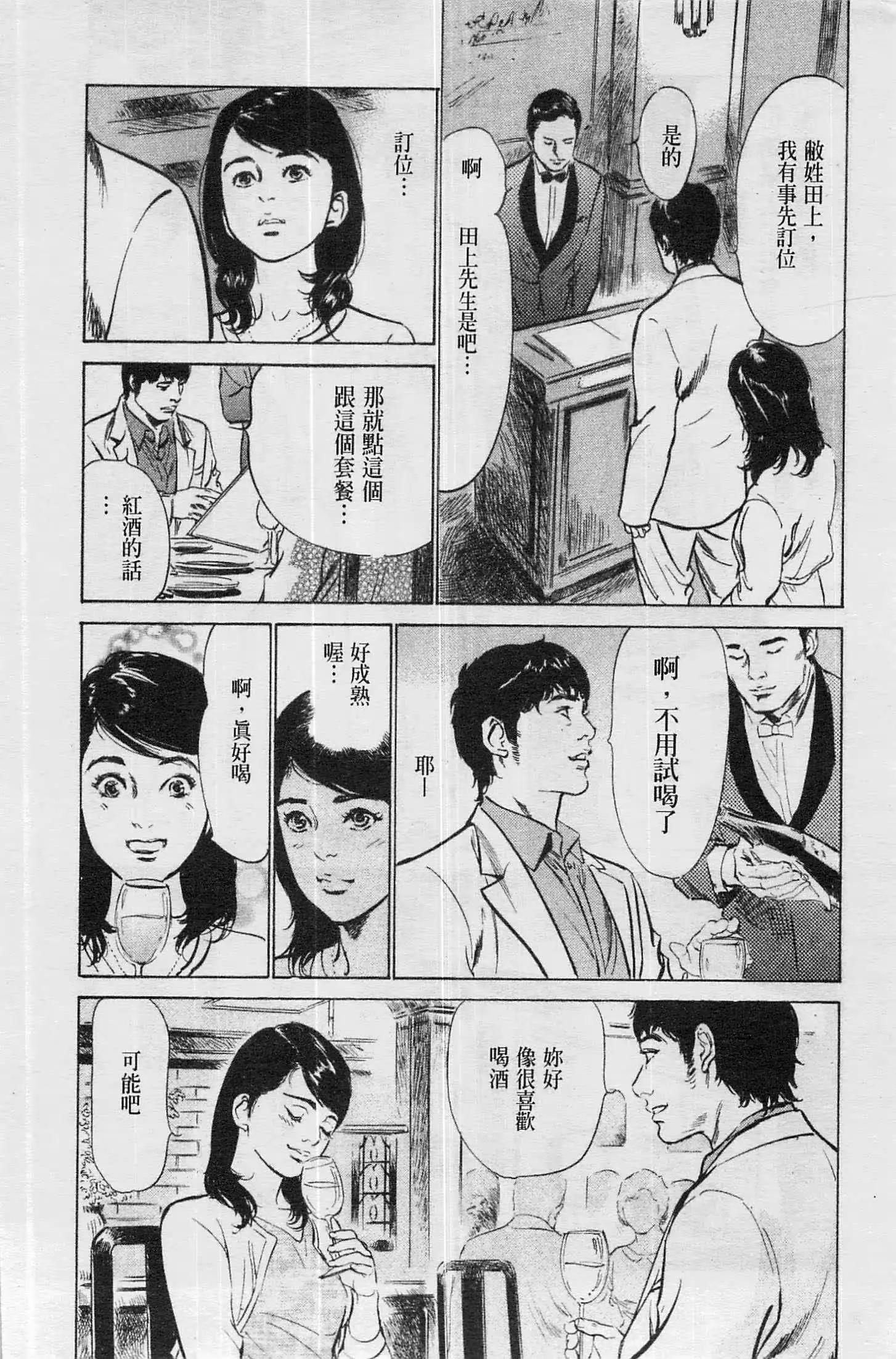 웹툰 이미지 46