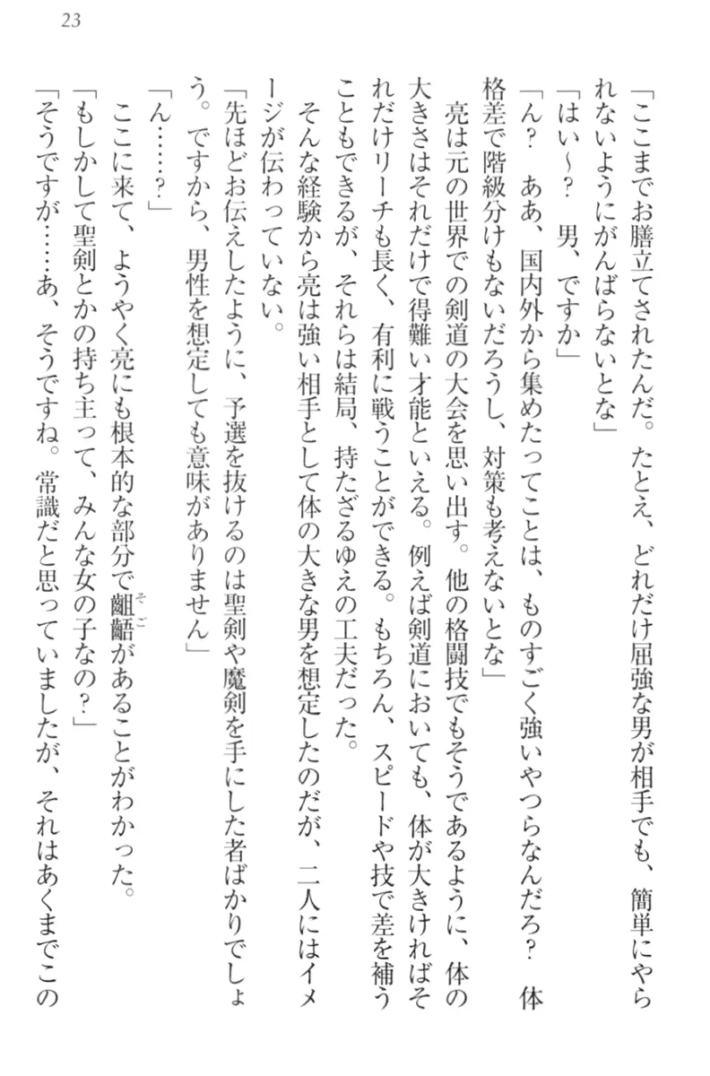 웹툰 이미지 32