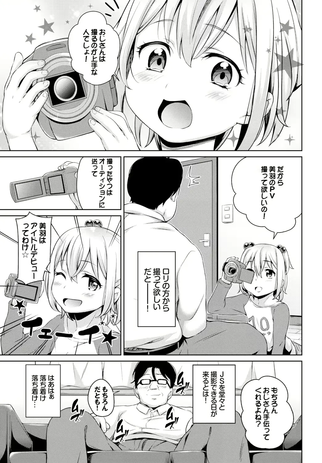 웹툰 이미지 266