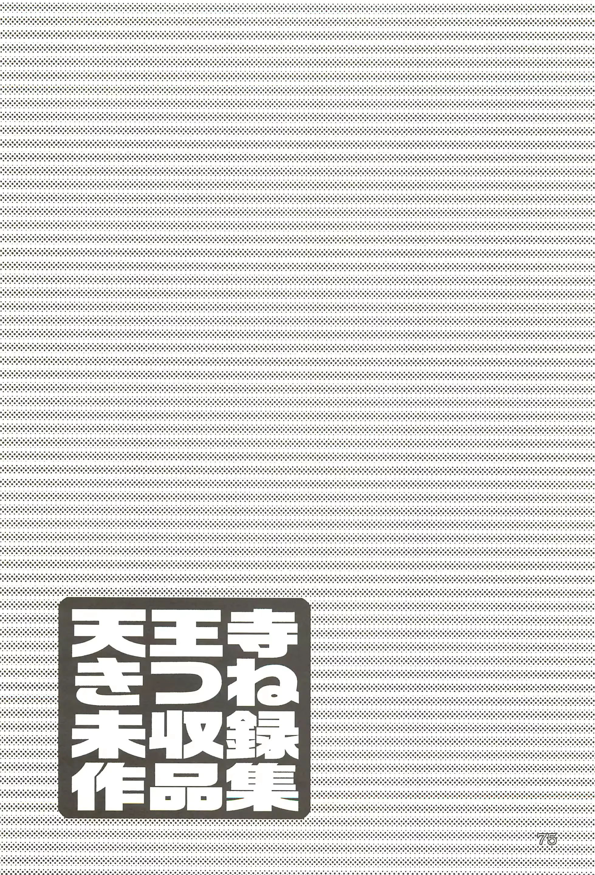 웹툰 이미지 73