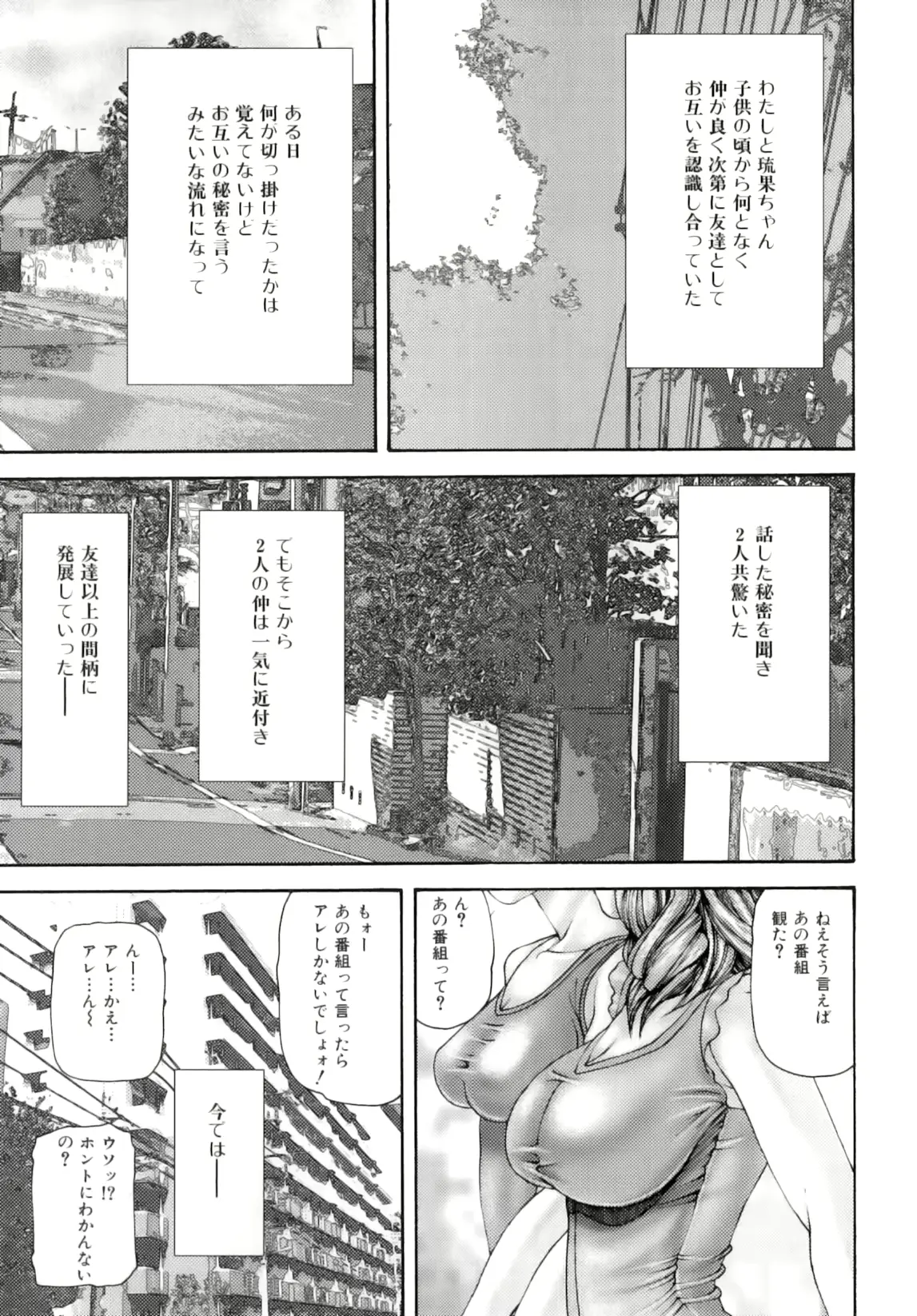 웹툰 이미지 55