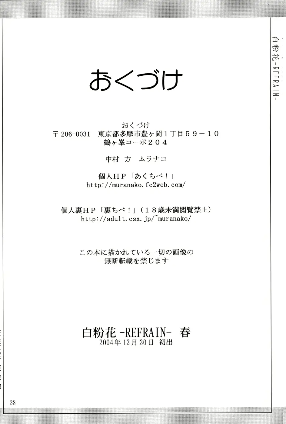 웹툰 이미지 36