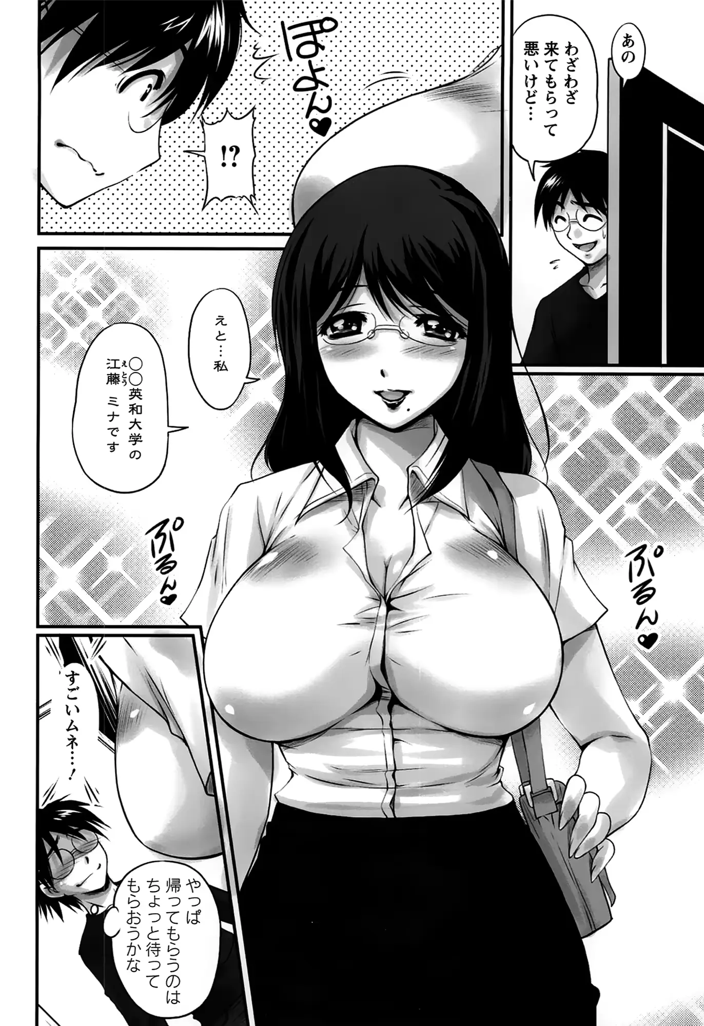웹툰 이미지 109