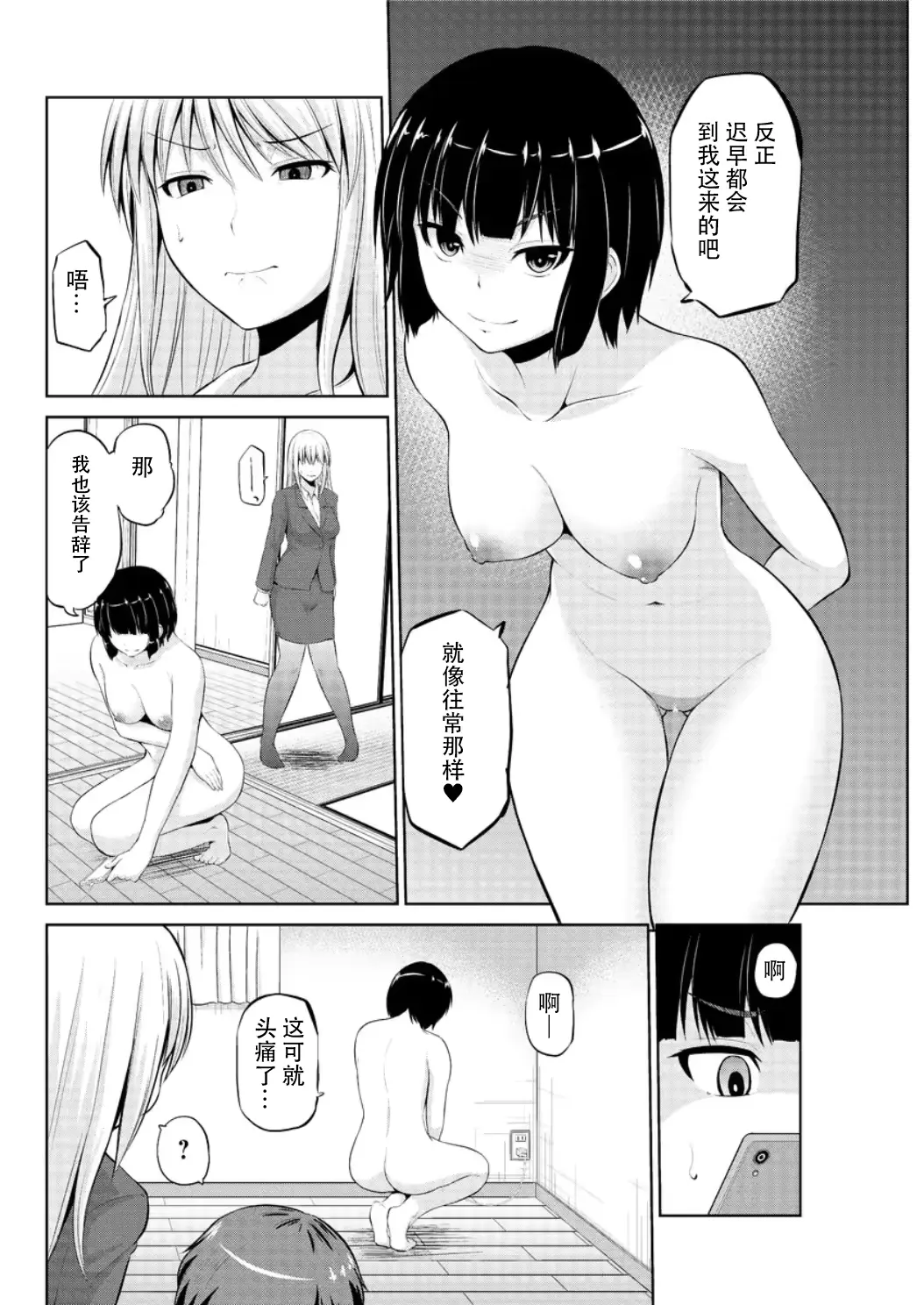 웹툰 이미지 113