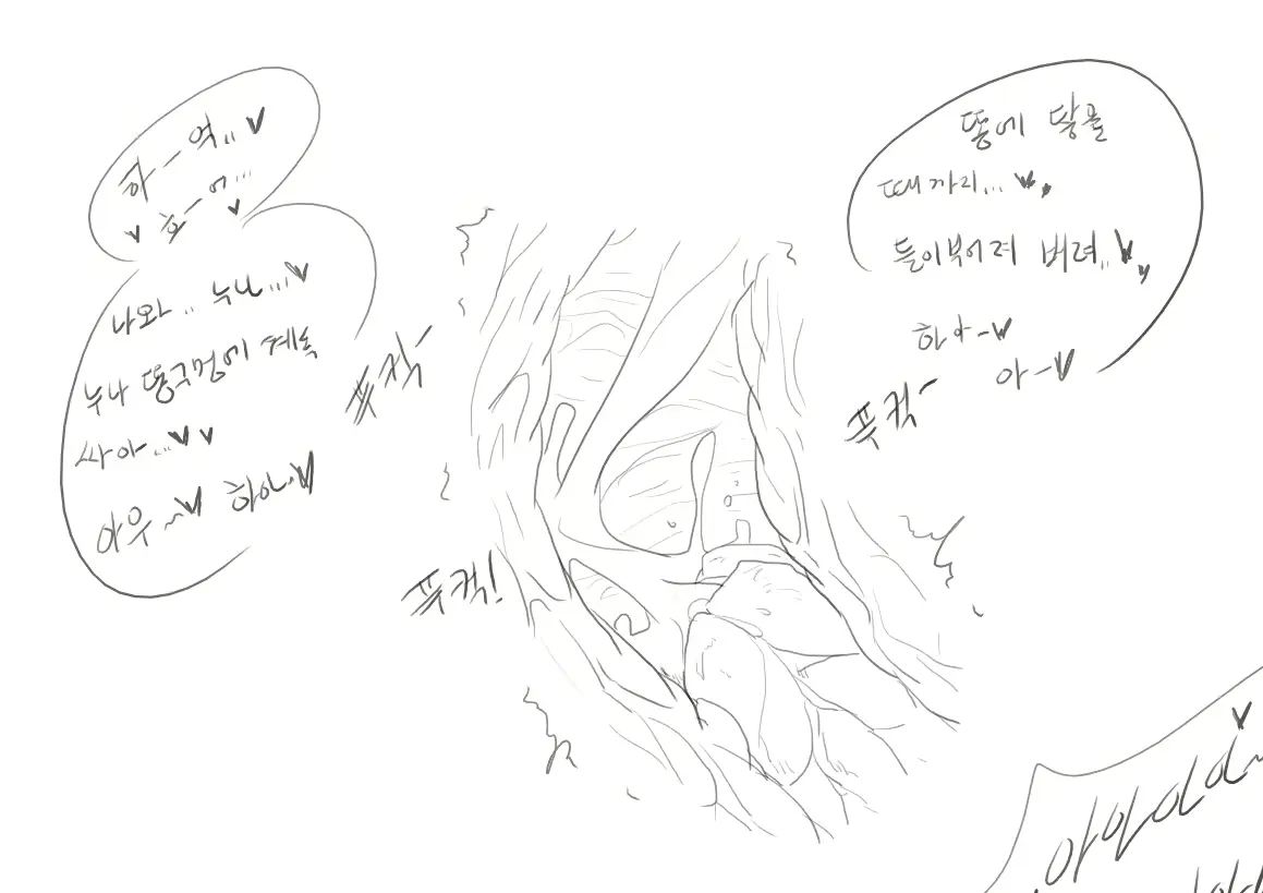 웹툰 이미지 16