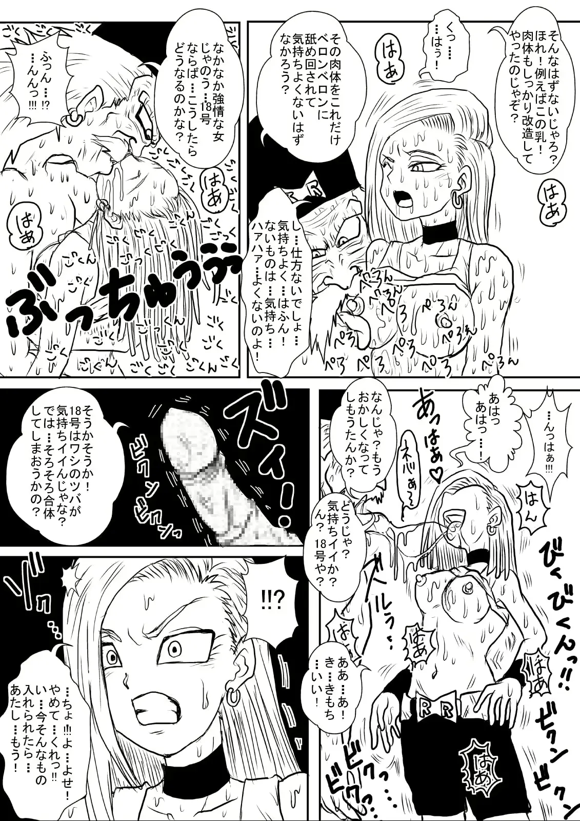 웹툰 이미지 360