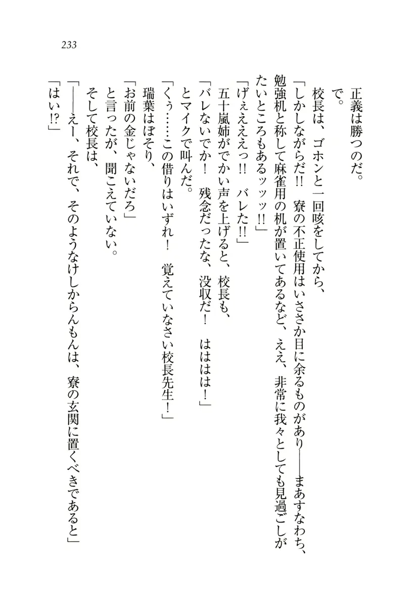 웹툰 이미지 233