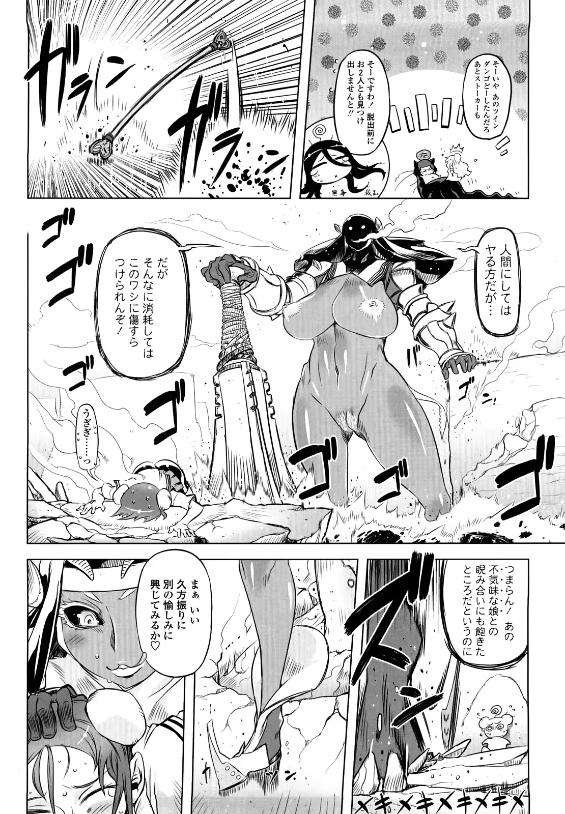 웹툰 이미지 174