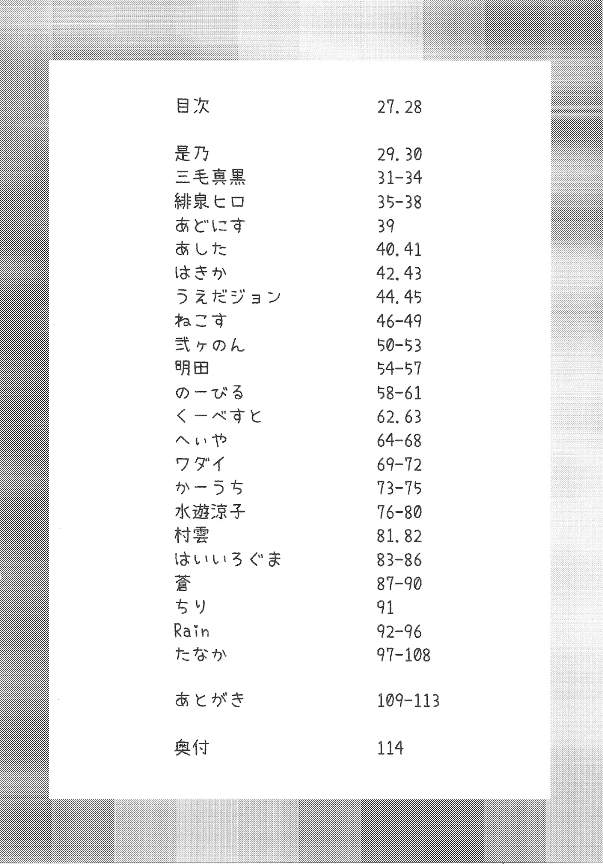 웹툰 이미지 26