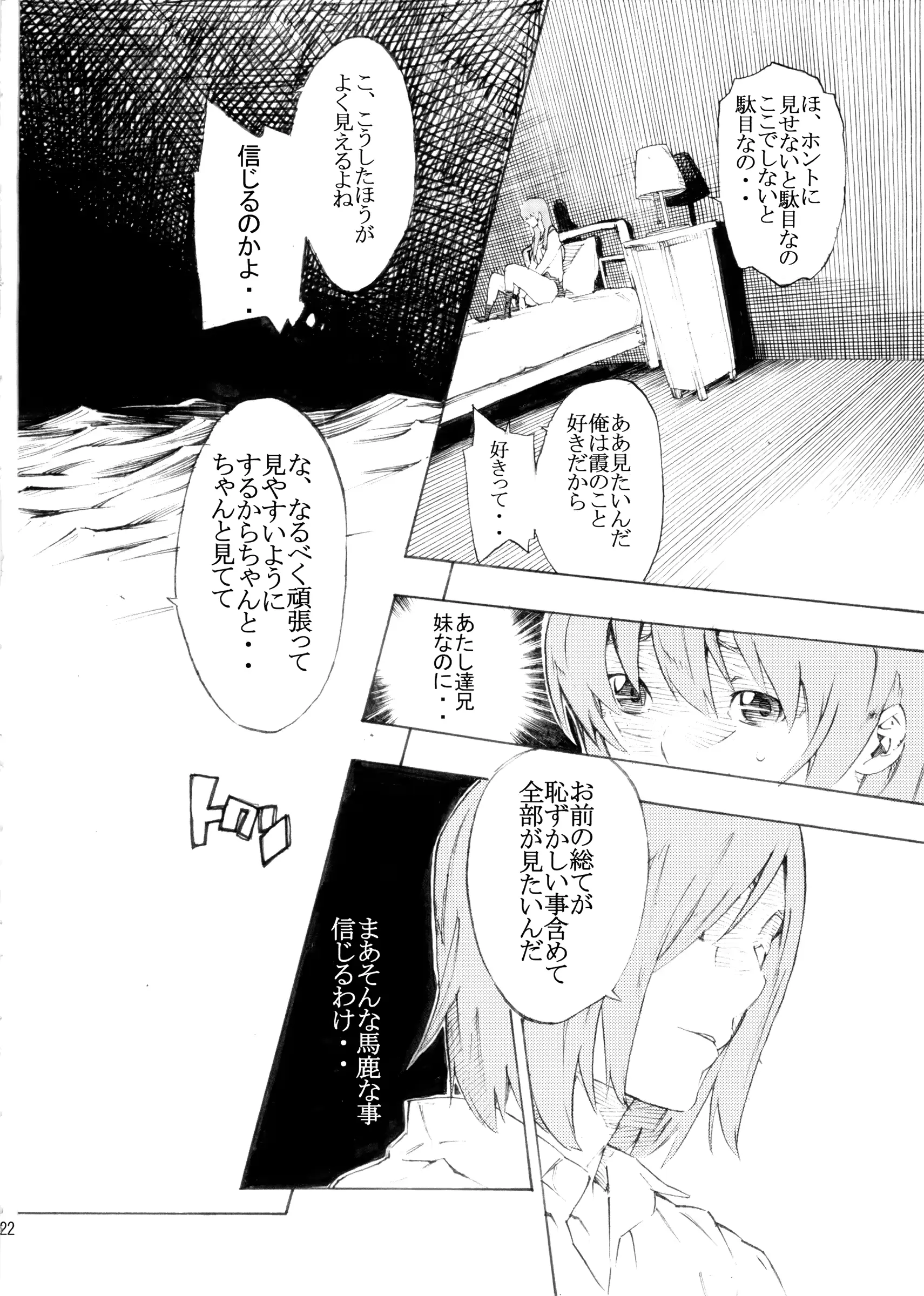 웹툰 이미지 22