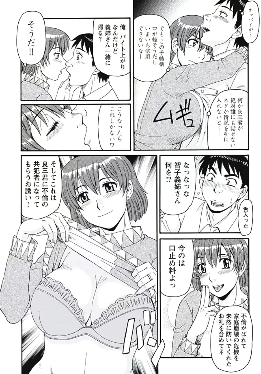 웹툰 이미지 108