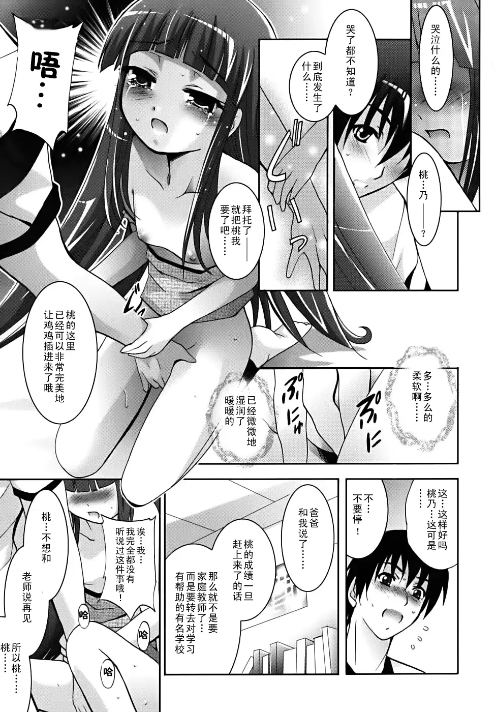 웹툰 이미지 37