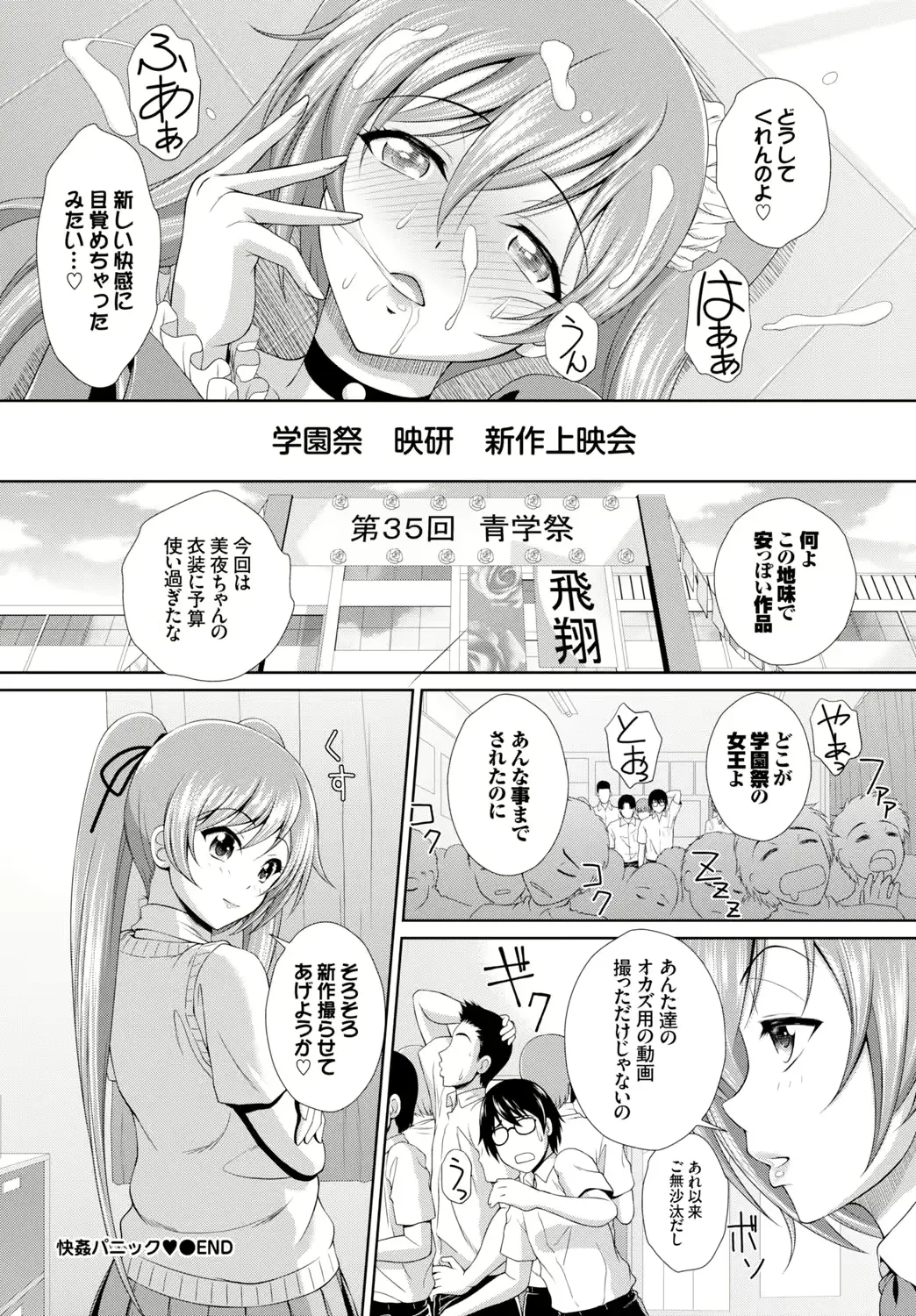 웹툰 이미지 243