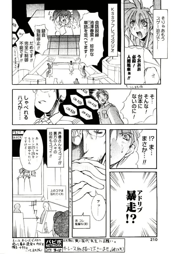 웹툰 이미지 176