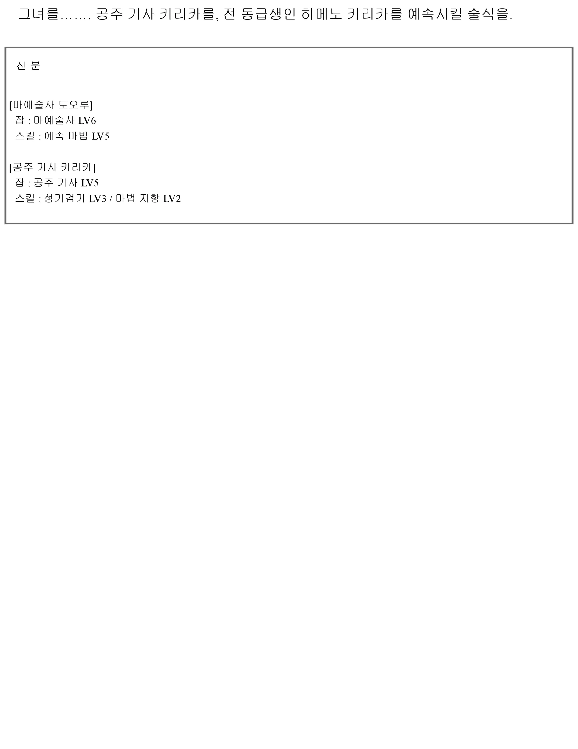웹툰 이미지 16