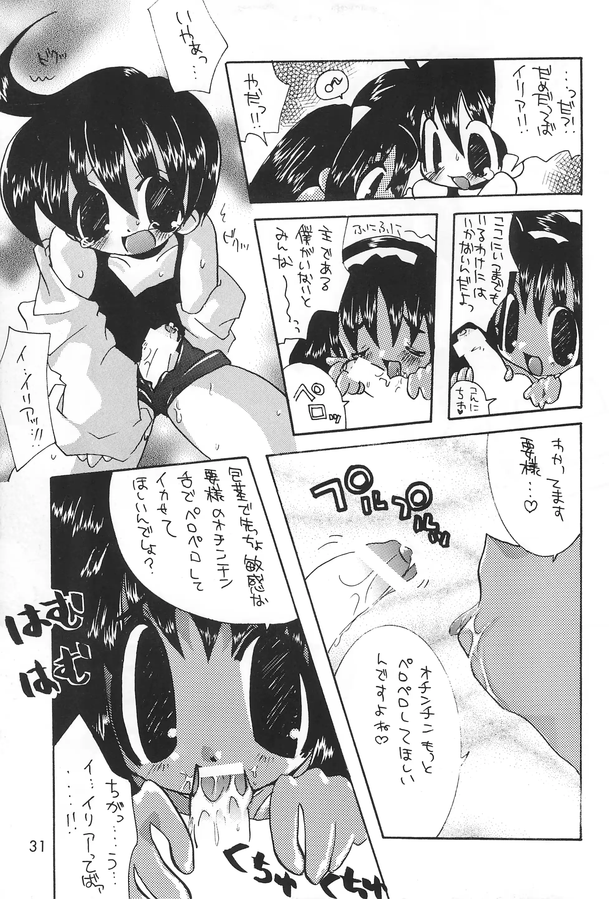 웹툰 이미지 30