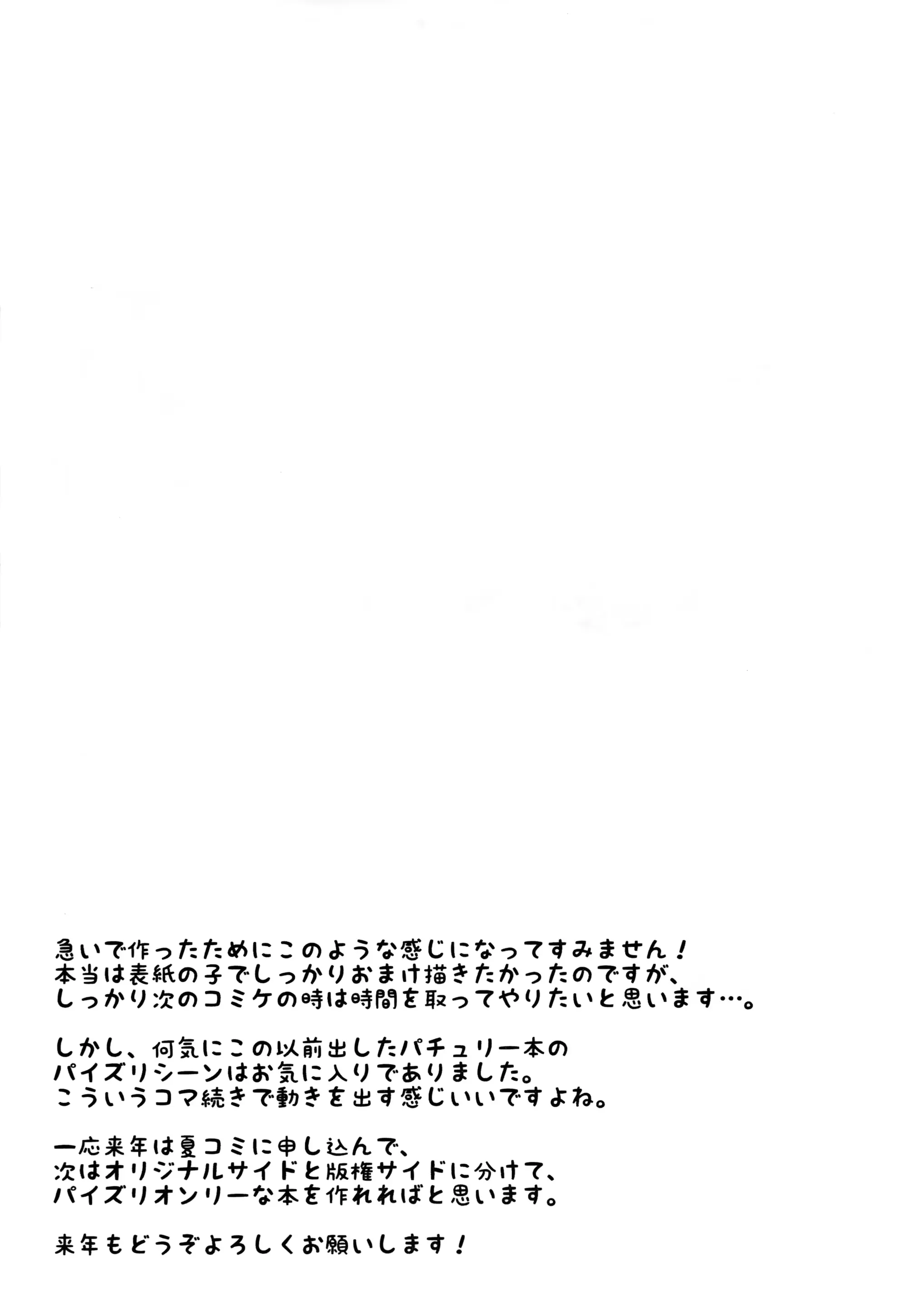 웹툰 이미지 40