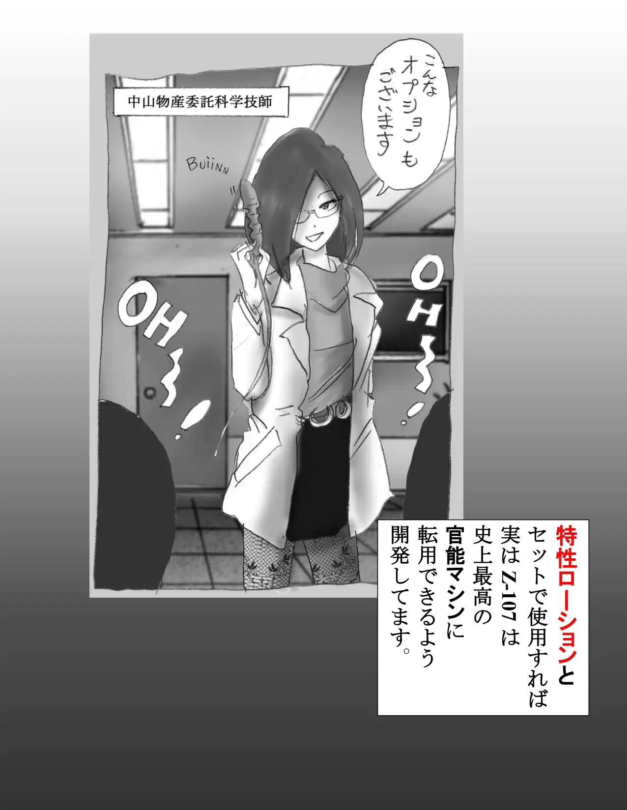 웹툰 이미지 25
