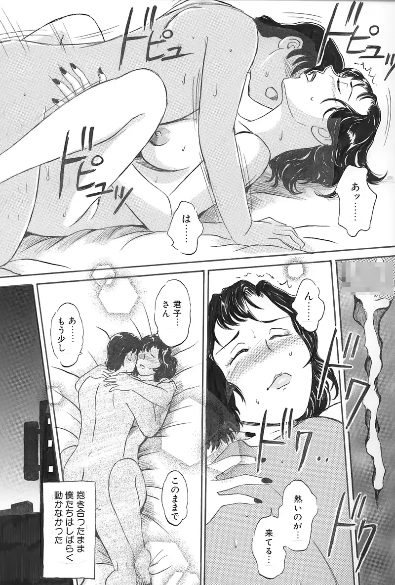 웹툰 이미지 14