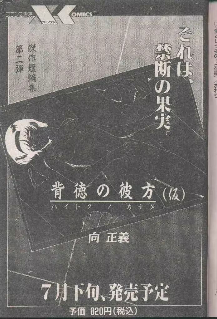 웹툰 이미지 84
