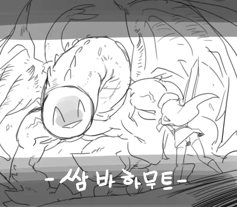 웹툰 이미지 1