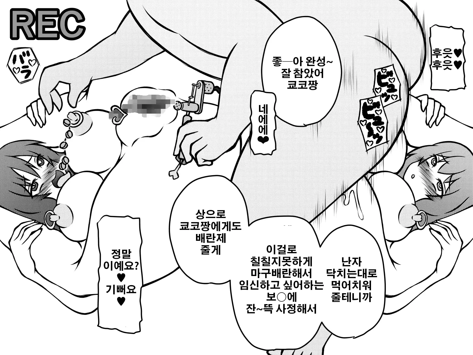 웹툰 이미지 142