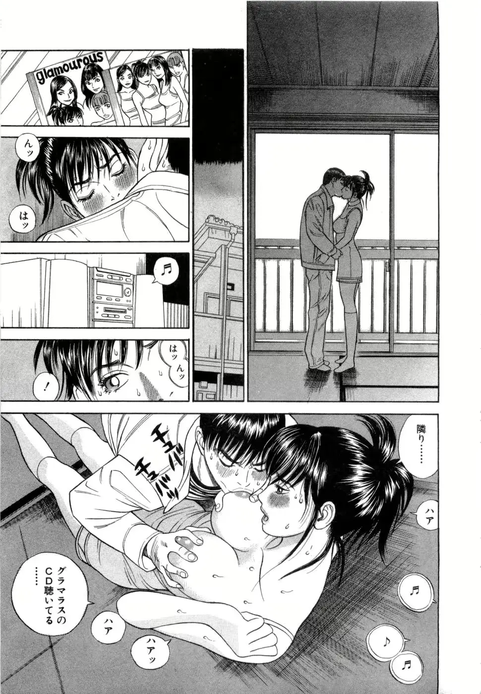 웹툰 이미지 137