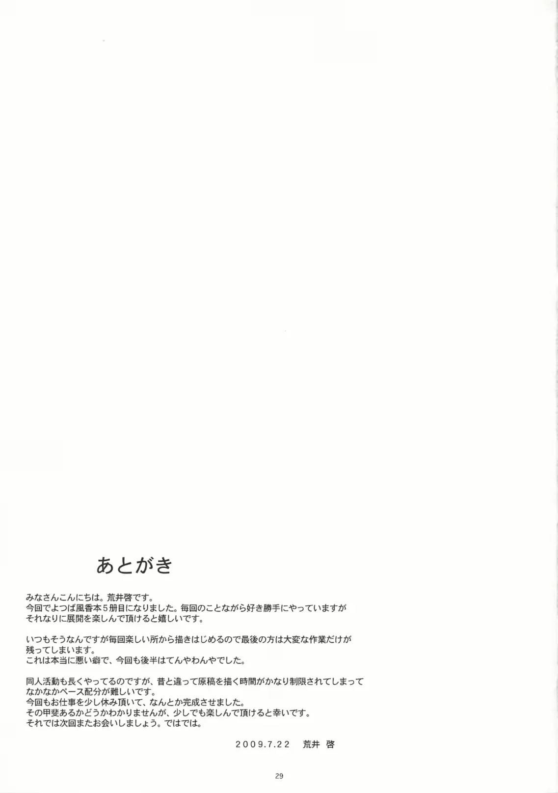 웹툰 이미지 27