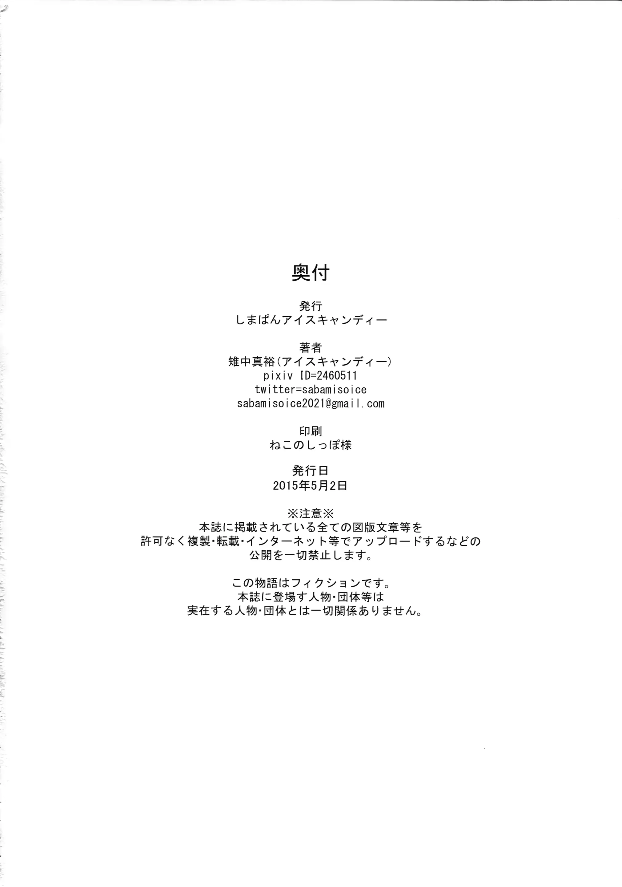 웹툰 이미지 21