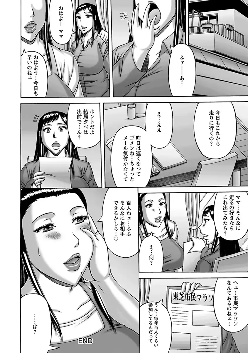 웹툰 이미지 427