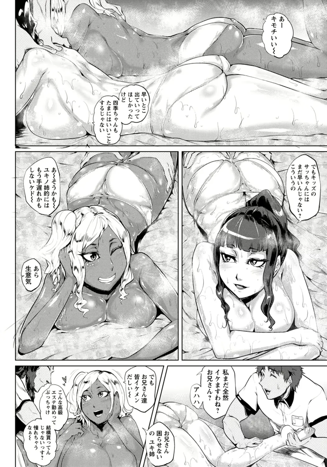 웹툰 이미지 79