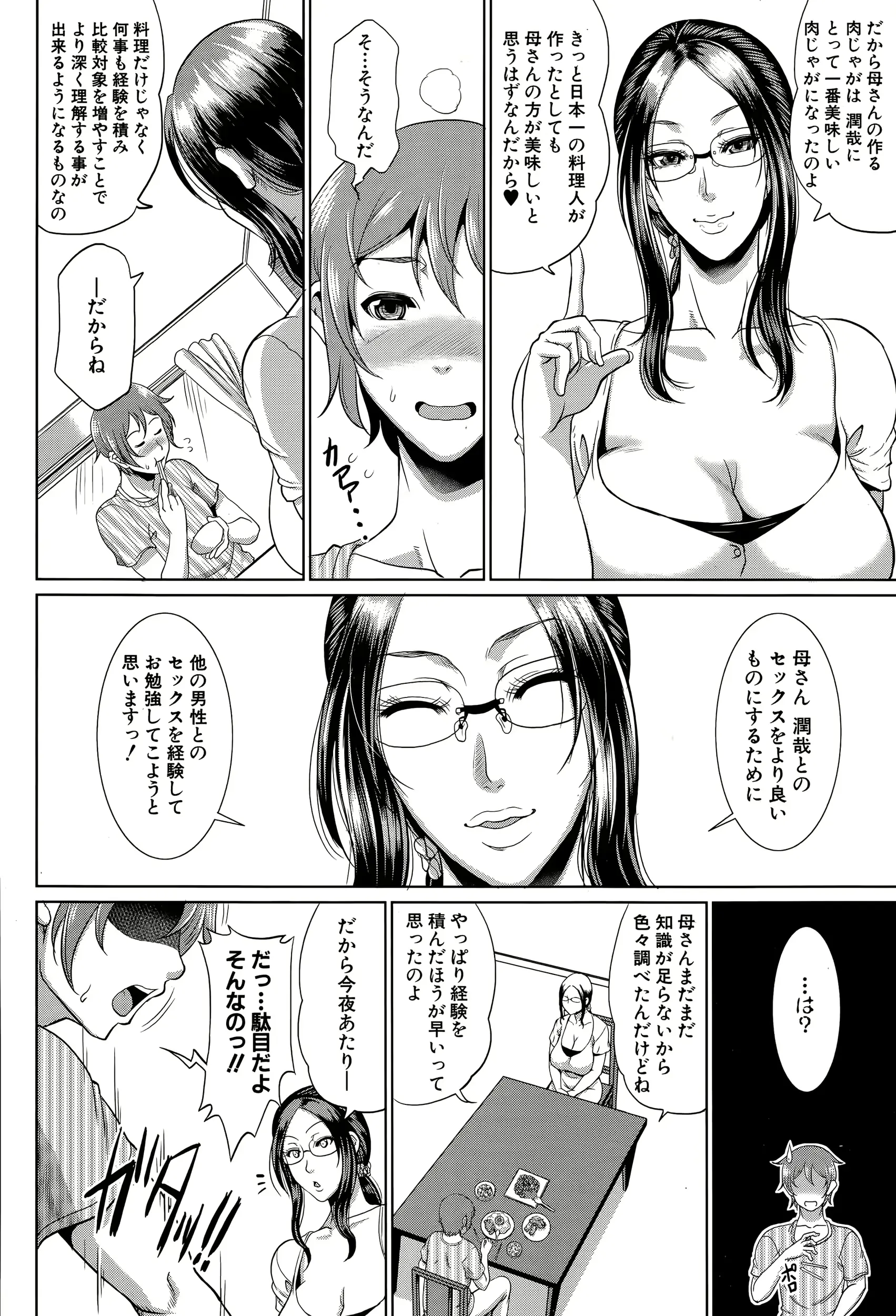 웹툰 이미지 69