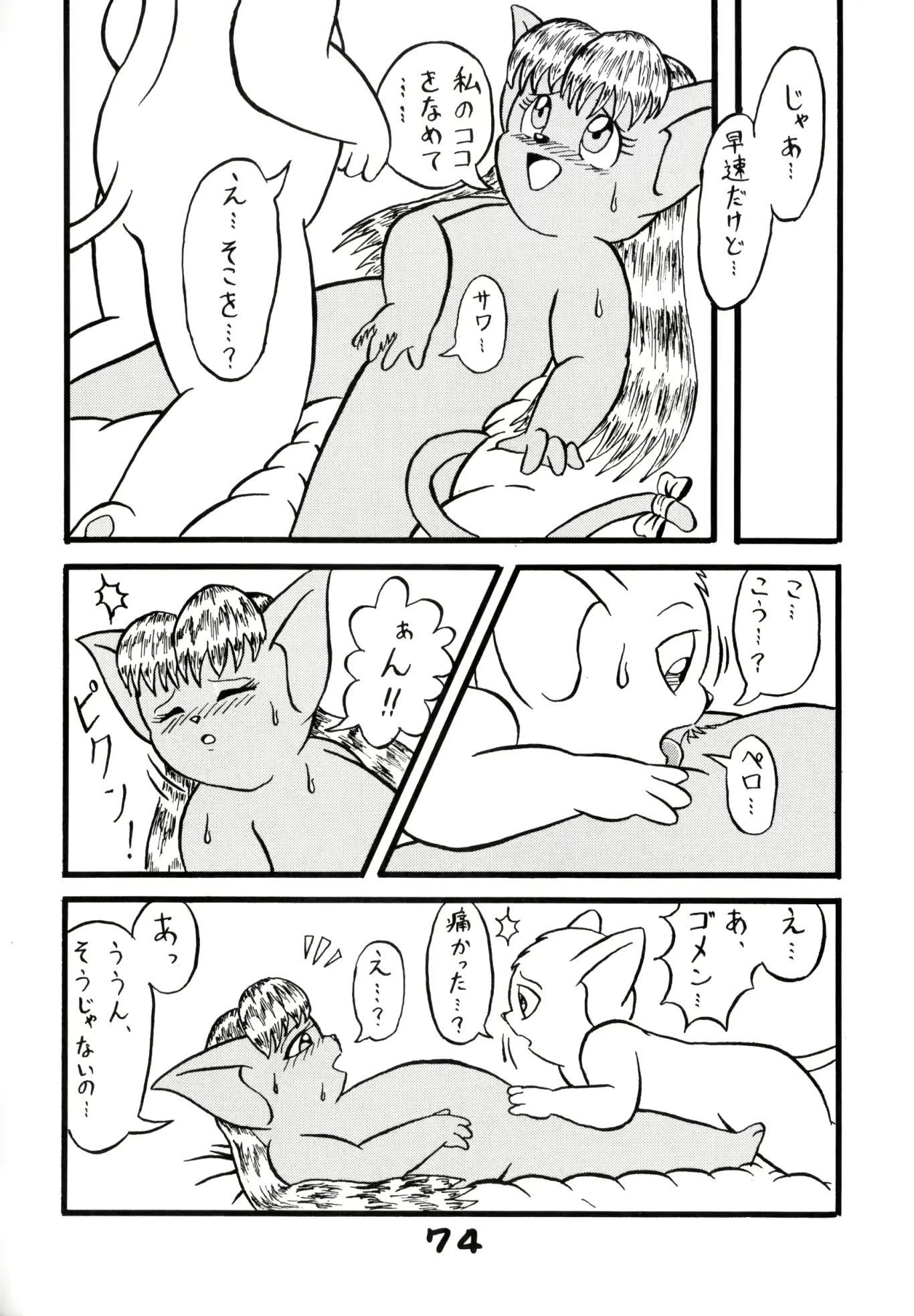 웹툰 이미지 72
