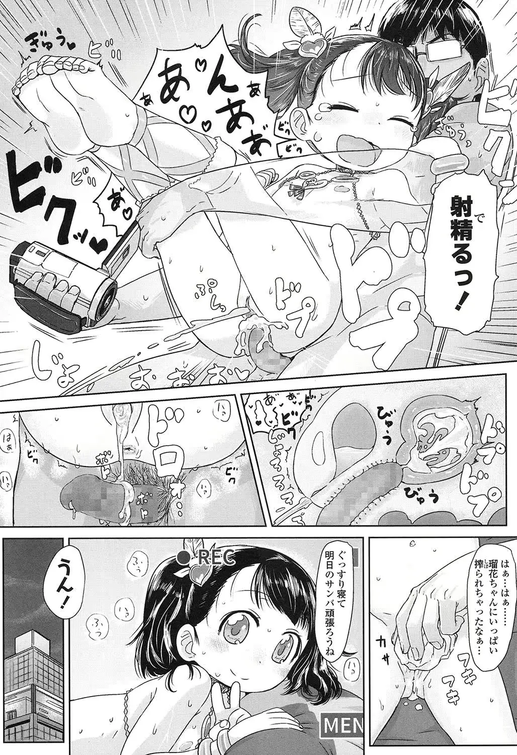 웹툰 이미지 24