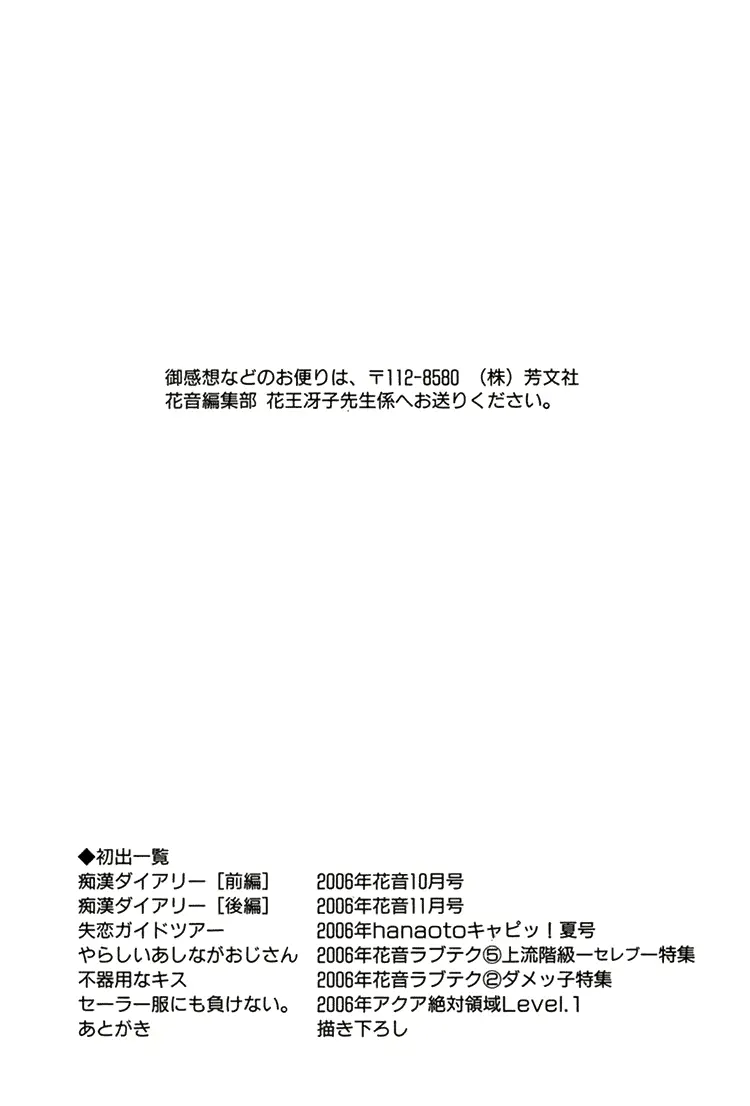 웹툰 이미지 174