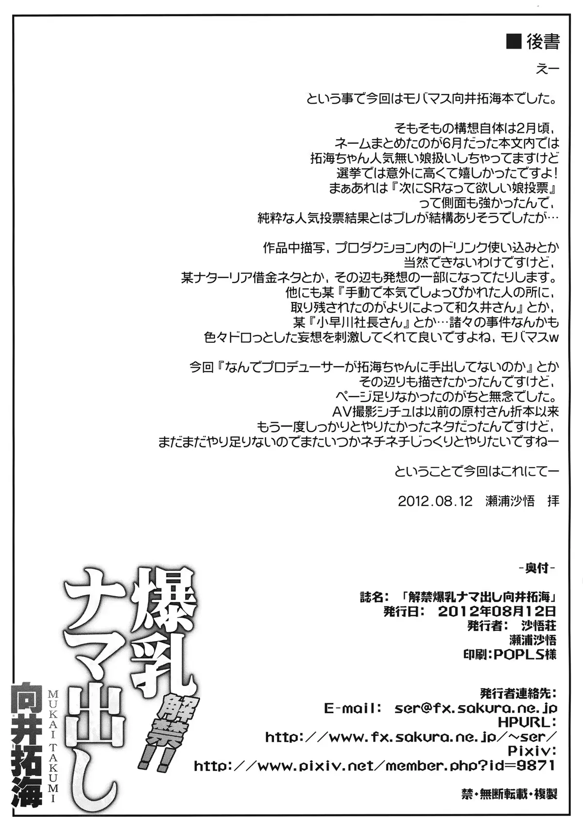 웹툰 이미지 40