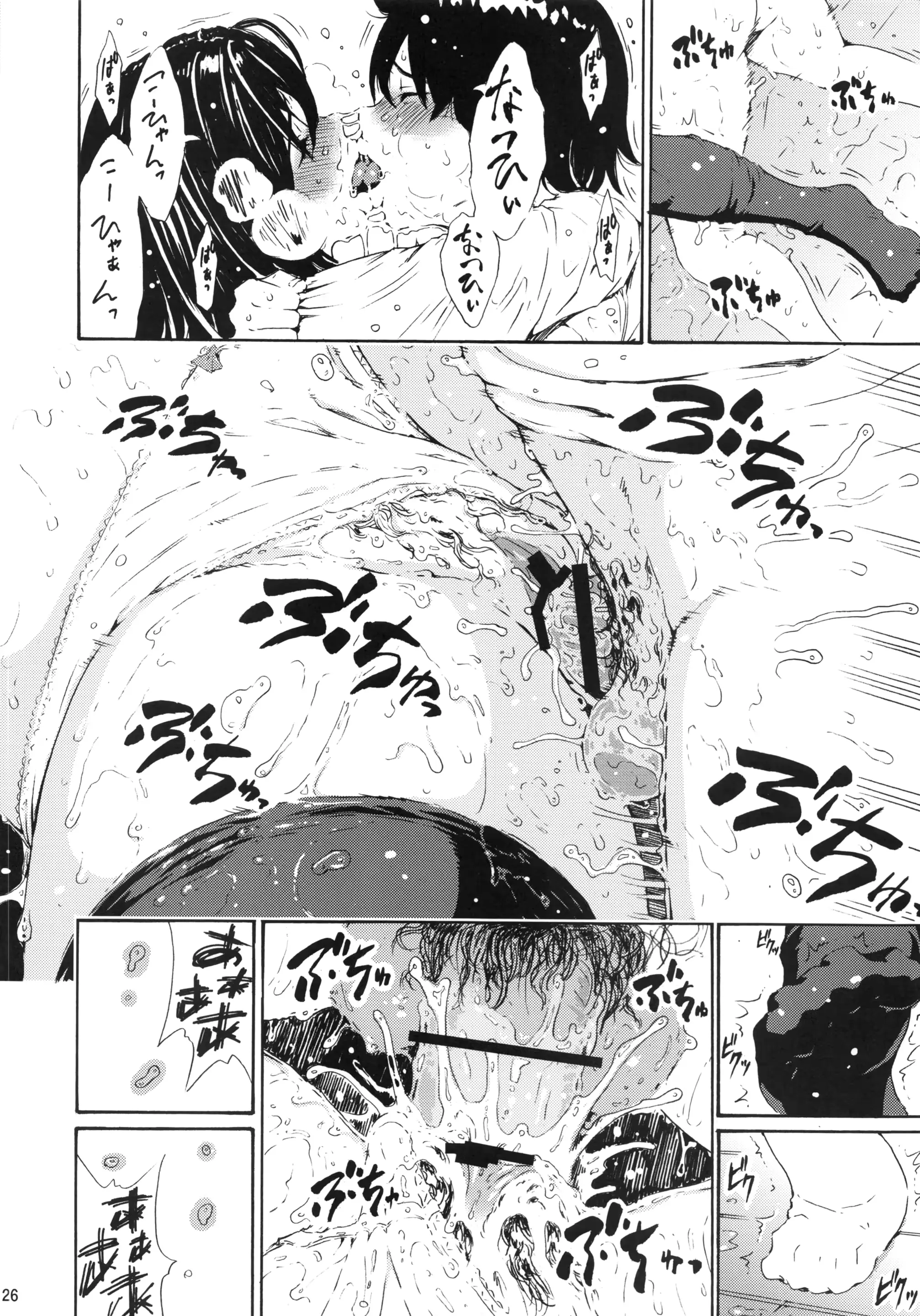 웹툰 이미지 22