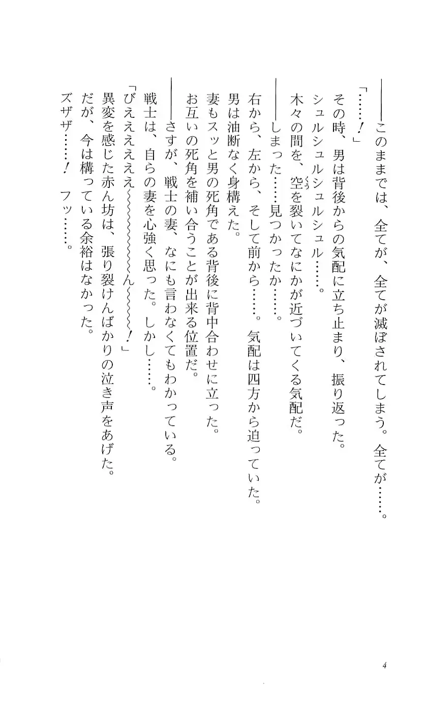 웹툰 이미지 8