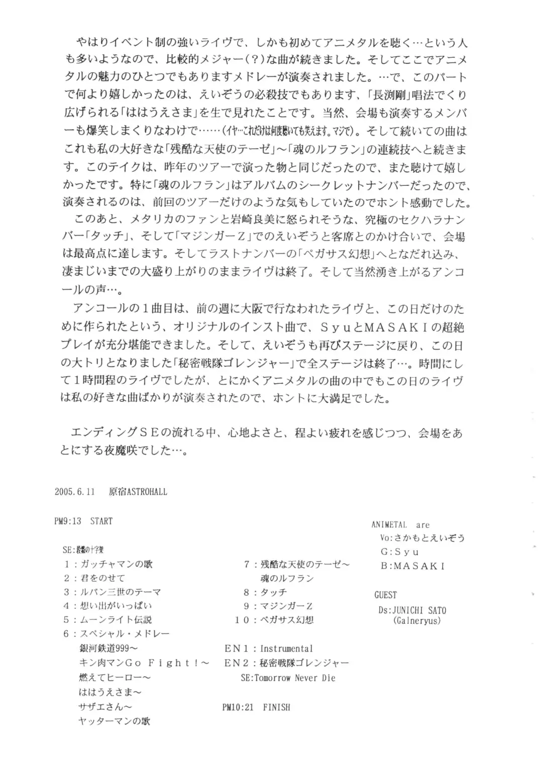 웹툰 이미지 29