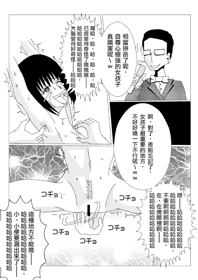 웹툰 이미지 10