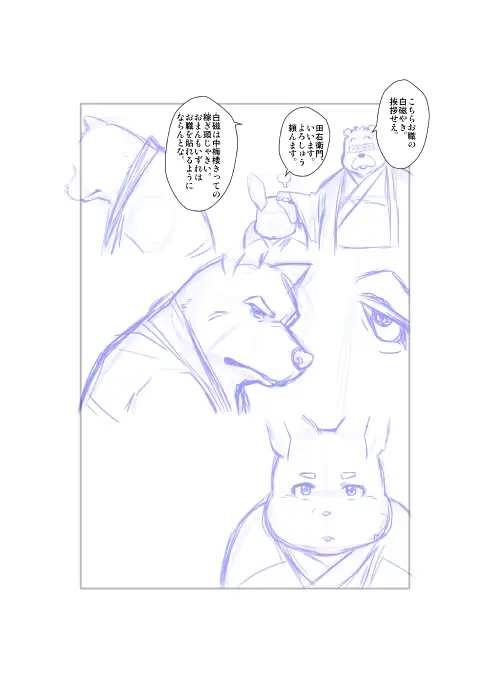 웹툰 이미지 149
