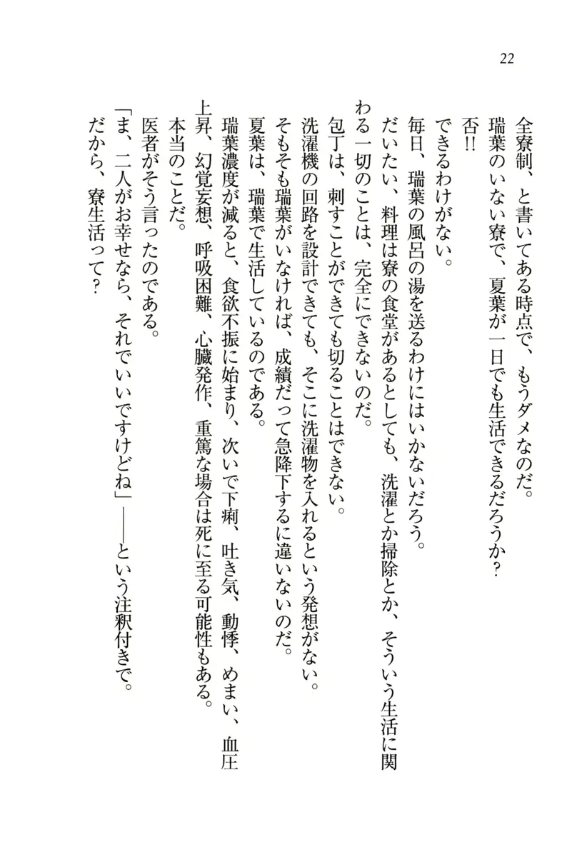 웹툰 이미지 22